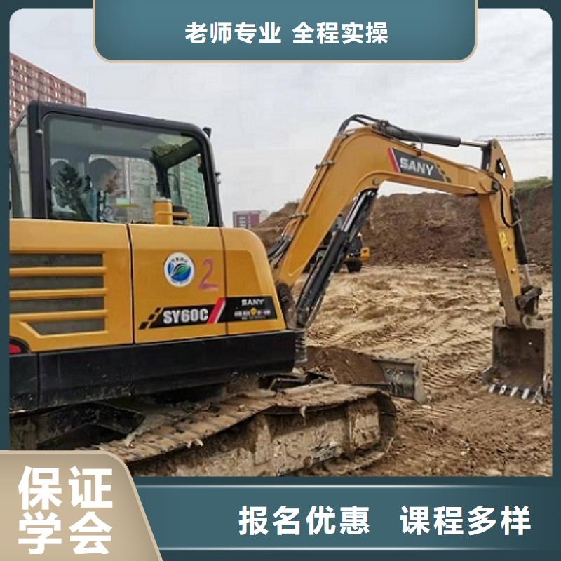 挖掘机学校厨师烹饪短期培训班老师专业