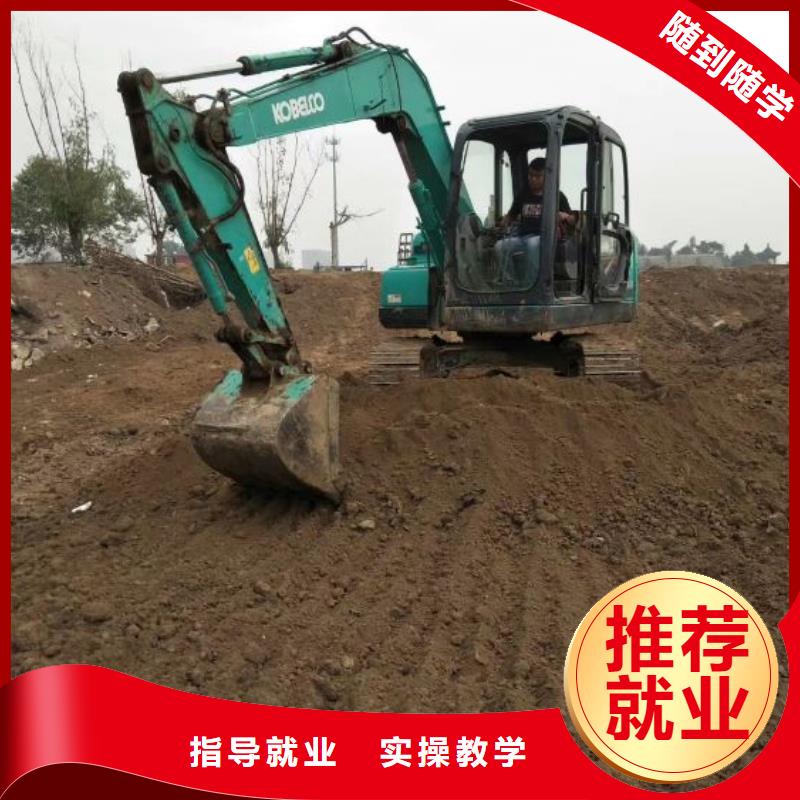 挖掘机培训学校哪里能学厨师烹饪就业