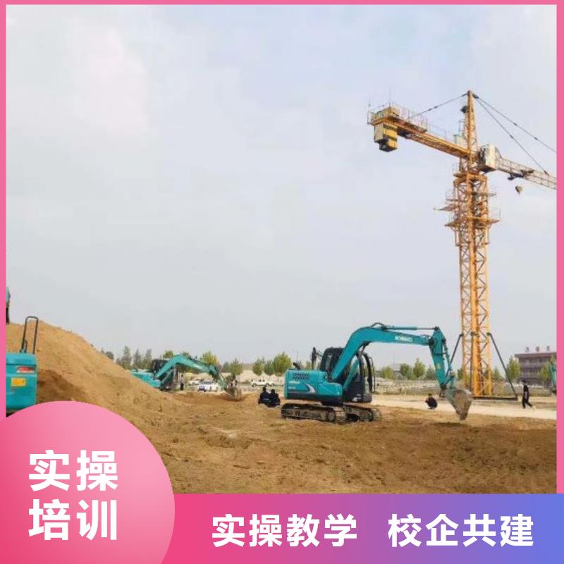 挖掘机培训学校厨师培训学校学真本领