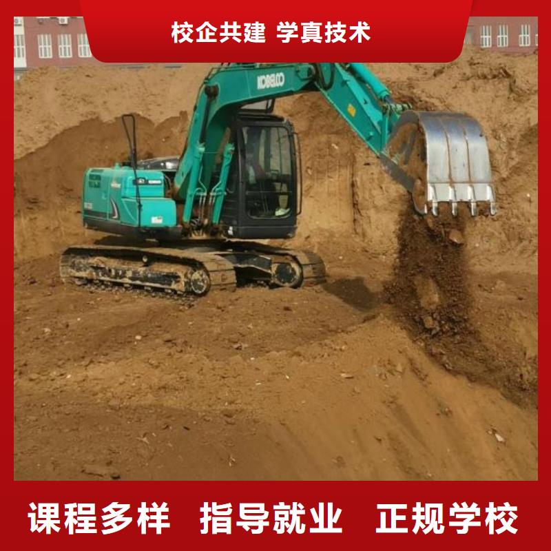 全程实操 挖掘机培训学校 【学挖掘机钩机学费多少钱】理论+实操价格,供应商-v651.com