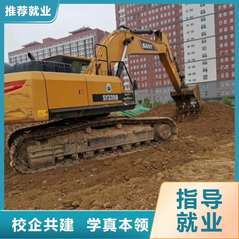 挖掘机培训学校哪里能学厨师烹饪就业