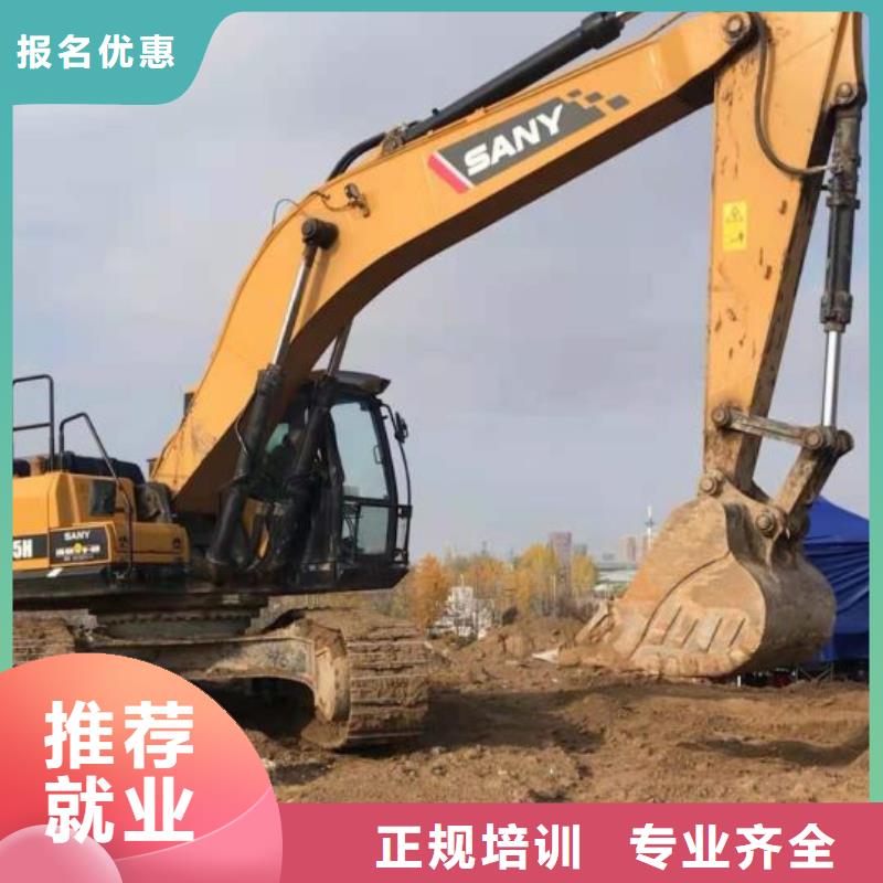 正规学校【挖掘机培训学校】-哪里有厨师烹饪培训学校校企共建-虎振