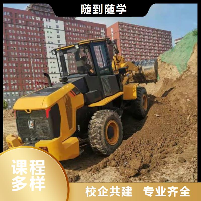 挖掘机培训学校中西糕点班保证学会