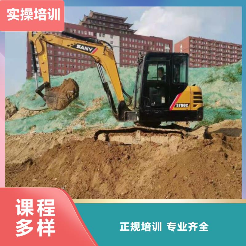 挖掘机培训学校中西糕点班保证学会