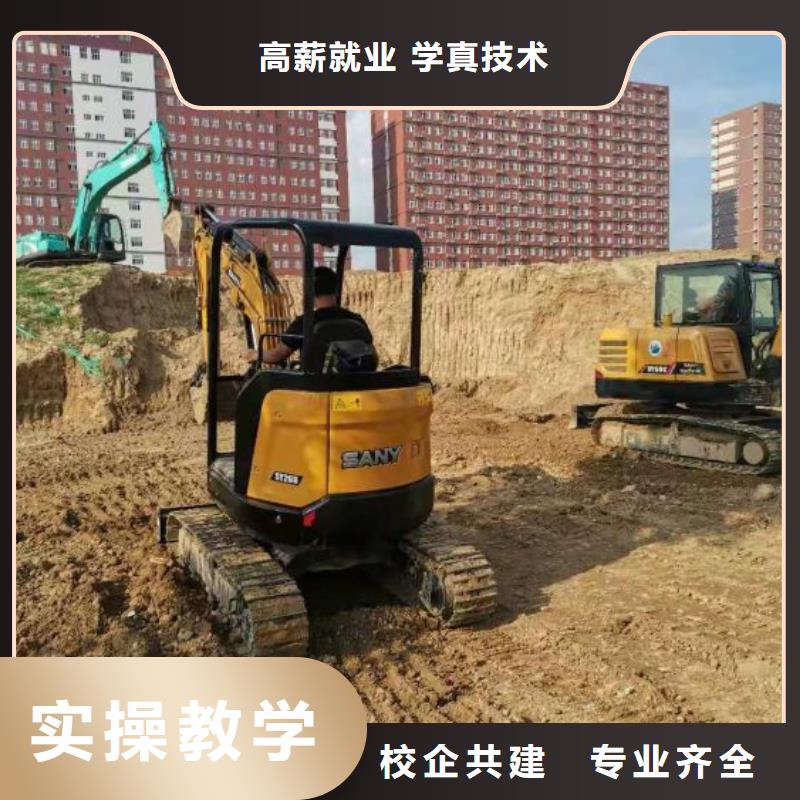 挖掘机培训学校哪里能学厨师烹饪就业