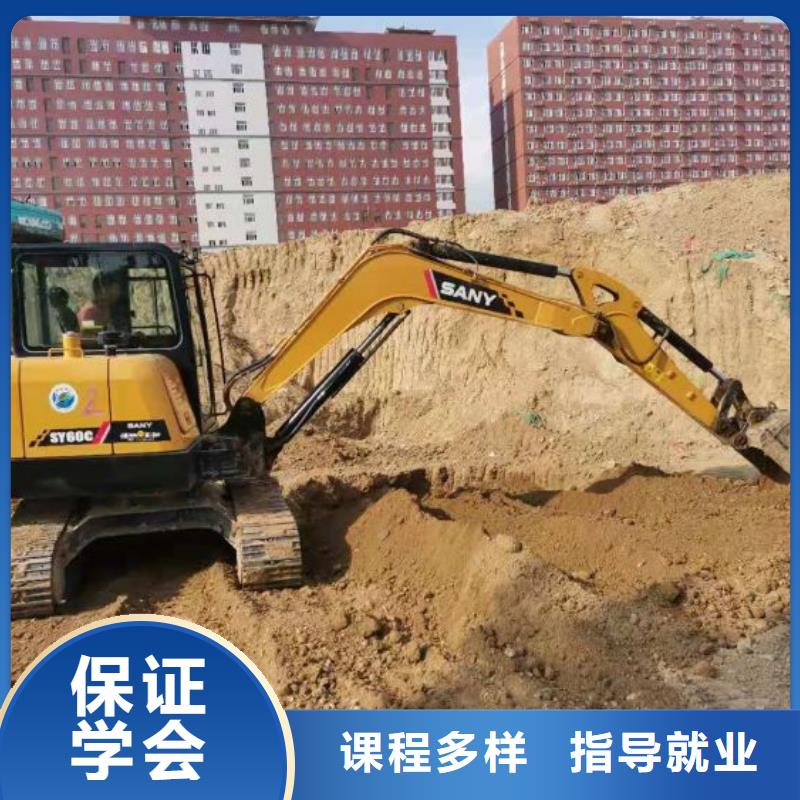 挖掘机培训学校中西糕点班保证学会