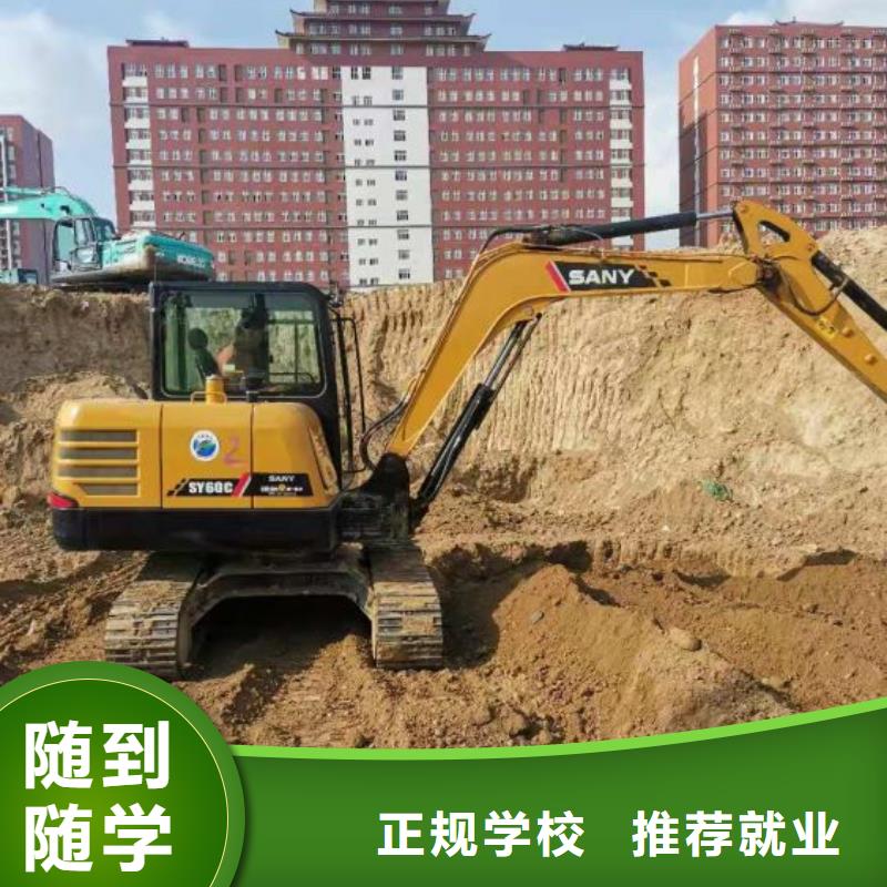 挖掘机培训学校中西糕点班保证学会