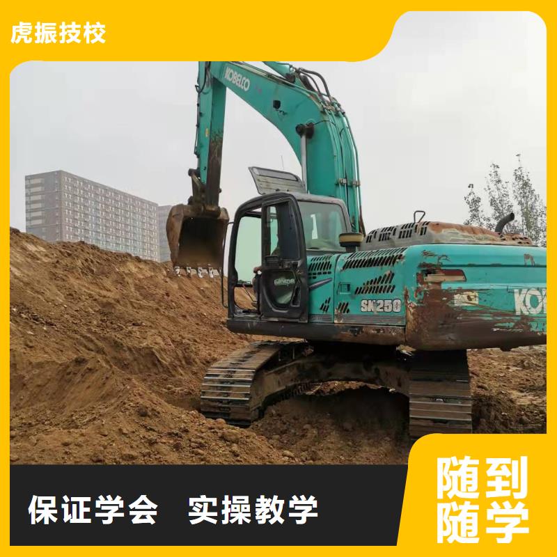 挖掘机技校【厨师培训学校】学真技术