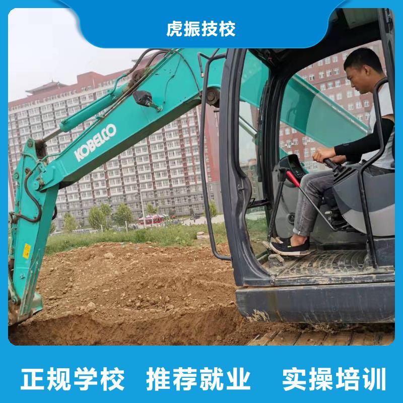 挖掘机技校【厨师培训学校】学真技术