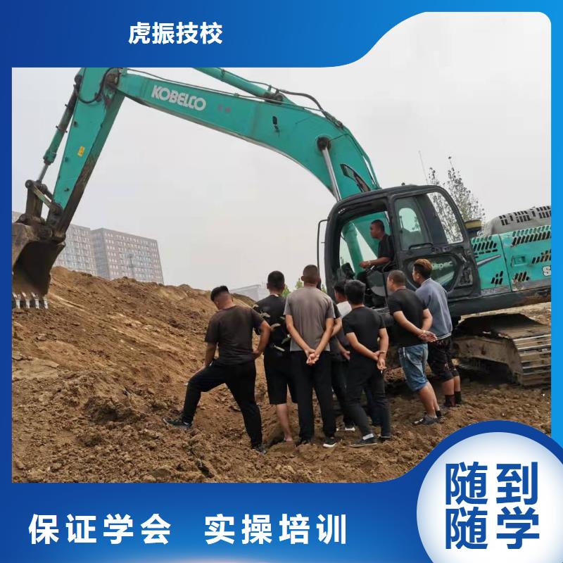 挖掘机技校【厨师培训学校】学真技术
