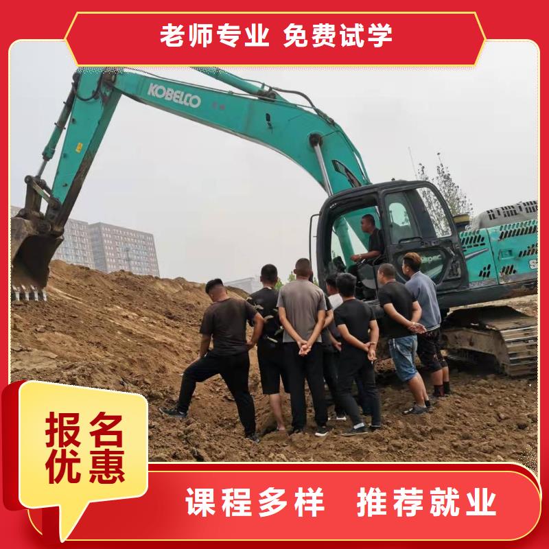 挖掘机技校,美容美发培训学校学真本领