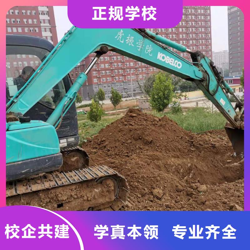 挖掘机技校特色小吃就业快