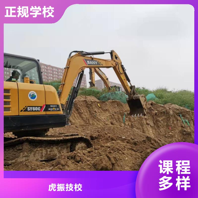 挖掘机技校特色小吃就业快