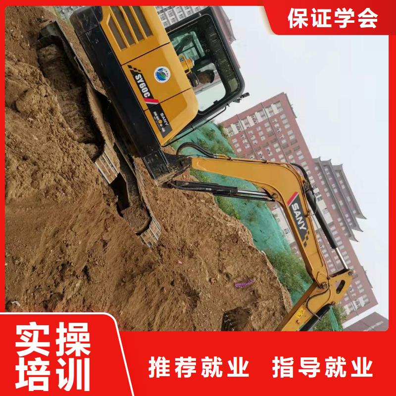 挖掘机技校【厨师培训学校】学真技术