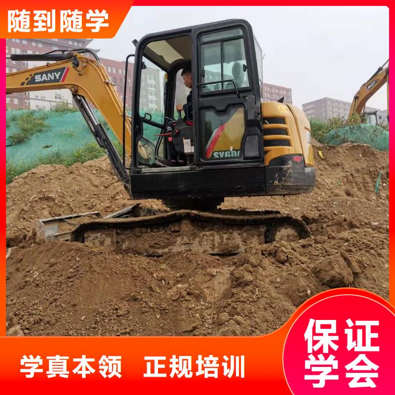 挖掘机技校焊工焊接培训就业
