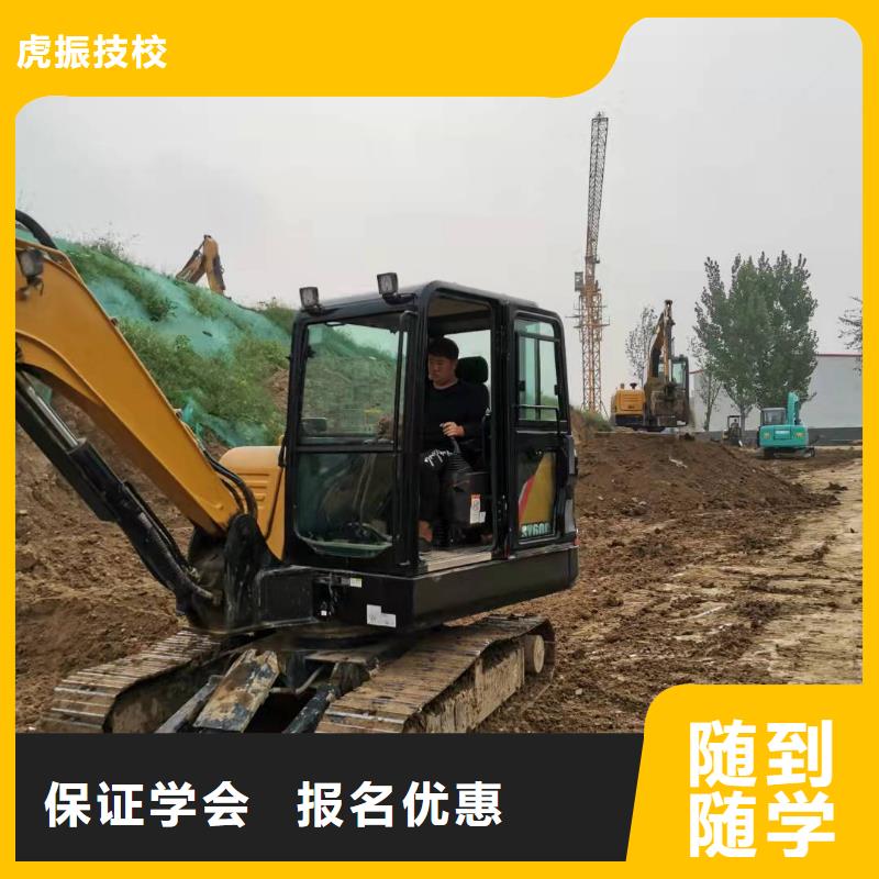 挖掘机技校特色小吃就业快