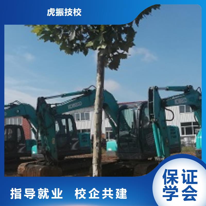 挖掘机技校哪个学校能学开挖掘机铲车叉车实操培训
