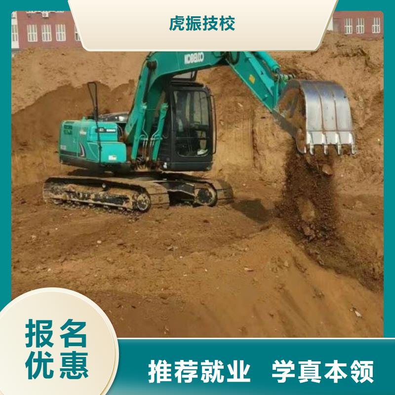 挖掘机技校哪个学校能学开挖掘机铲车叉车实操培训