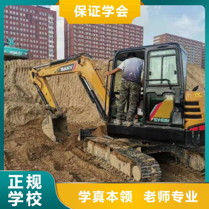 挖掘机技校焊工焊接培训就业