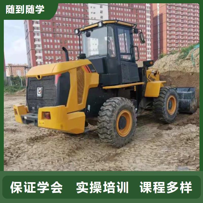 挖掘机技校,美容美发培训学校学真本领
