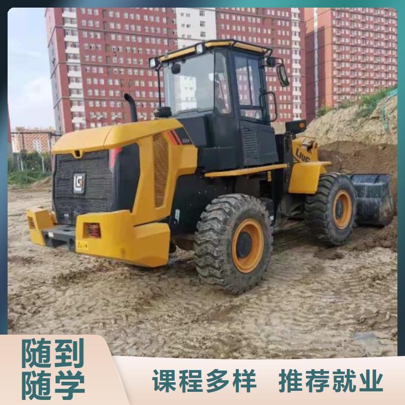 挖掘机技校【厨师培训学校】学真技术