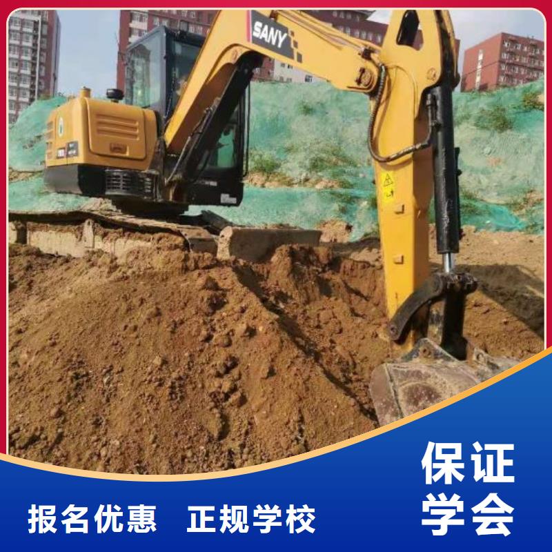 挖掘机技校特色小吃就业快