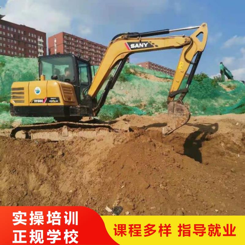 挖掘机技校哪个学校能学开挖掘机铲车叉车实操培训