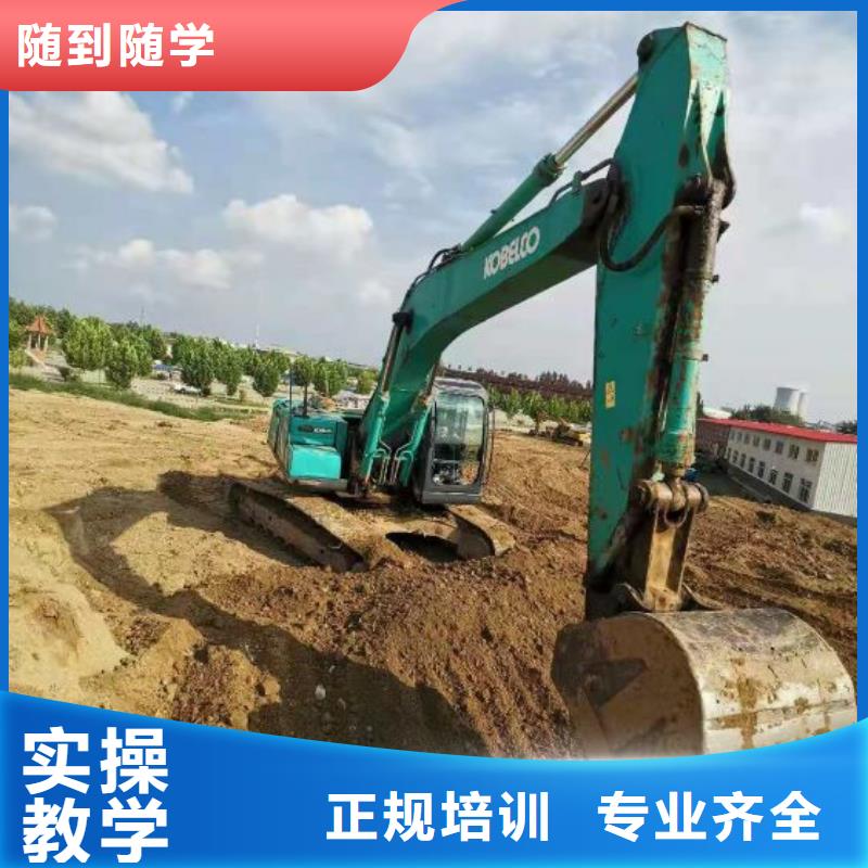 挖掘机技校特色小吃就业快