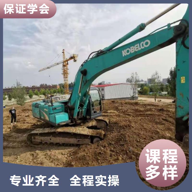 挖掘机技校特色小吃就业快