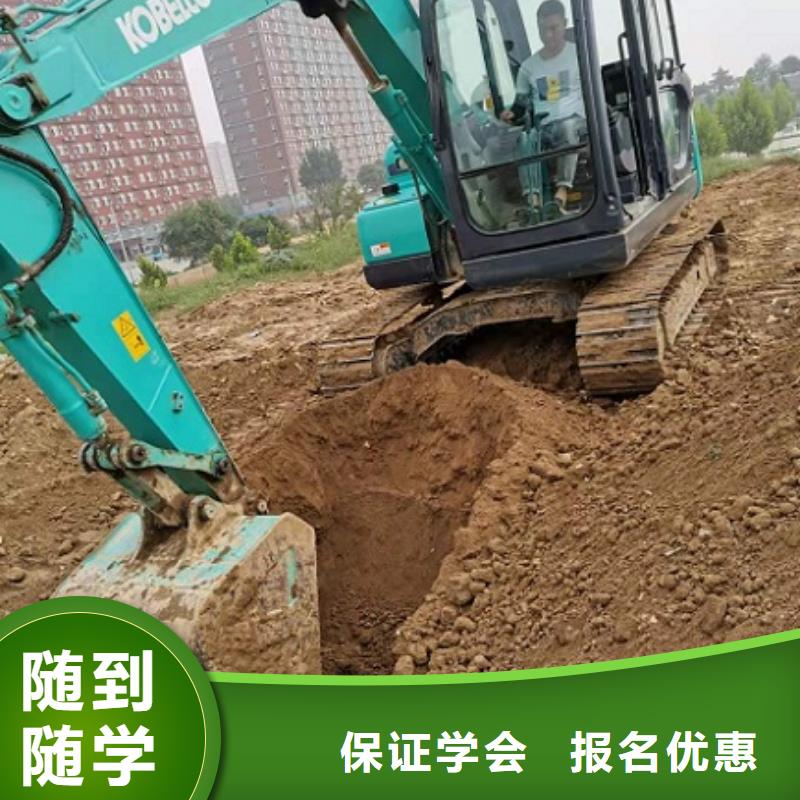钩机培训学校-厨师培训学校高薪就业