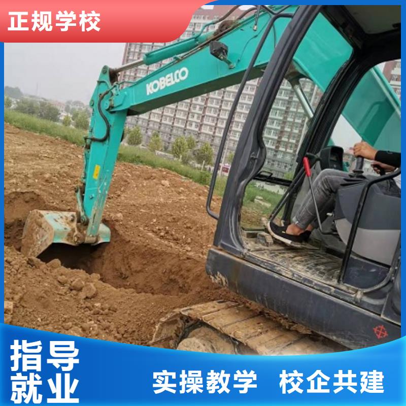 【钩机培训学校中西糕点烘焙蛋糕培训学真本领】