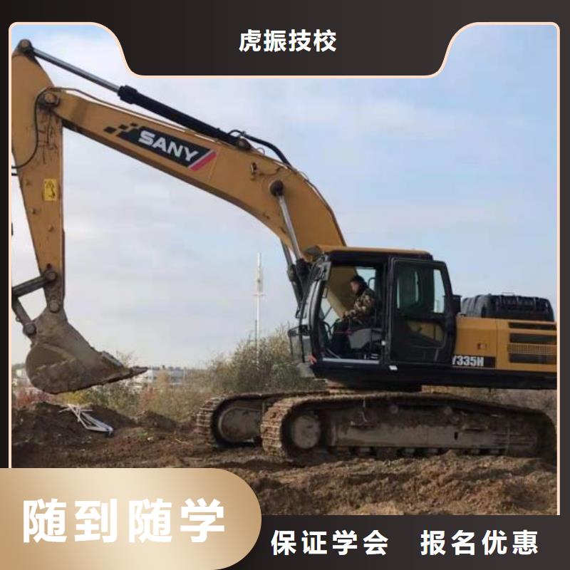 【钩机培训学校中西糕点烘焙蛋糕培训学真本领】