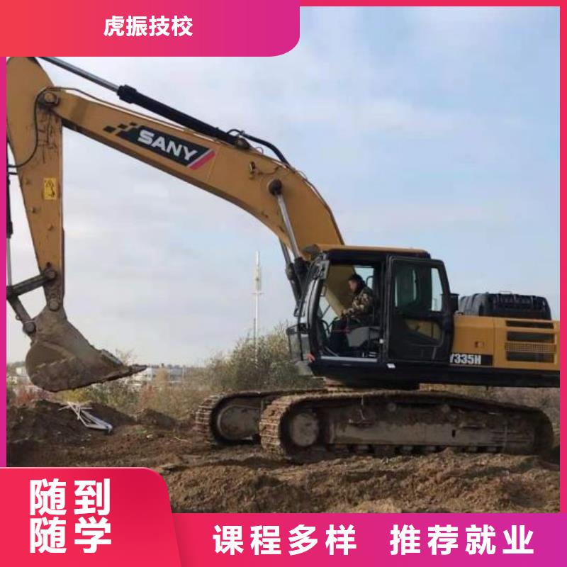 哪个技校开设厨师烹饪专业-视频-哪个技校开设厨师烹饪专业-虎振技校(安徽省分公司)服务区域芜湖|六安|滁州|安庆|池州|淮北