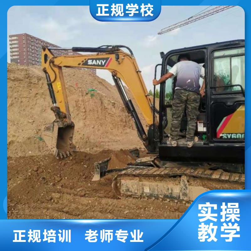 【钩机培训学校中西糕点烘焙蛋糕培训学真本领】