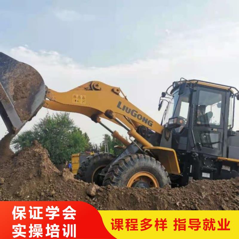 钩机培训学校,哪里有挖掘机铲车叉车驾驶学校正规学校
