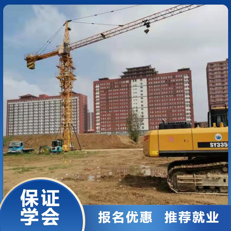 【钩机培训学校中西糕点烘焙蛋糕培训学真本领】