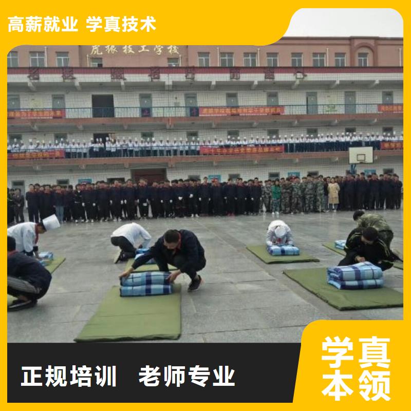 哪个技校开设厨师烹饪专业-视频-安徽省黄山市虎振哪个技校开设厨师烹饪专业可服务区域休宁|祁门|安庆|合肥|巢湖|阜阳|铜陵|芜湖|亳州等