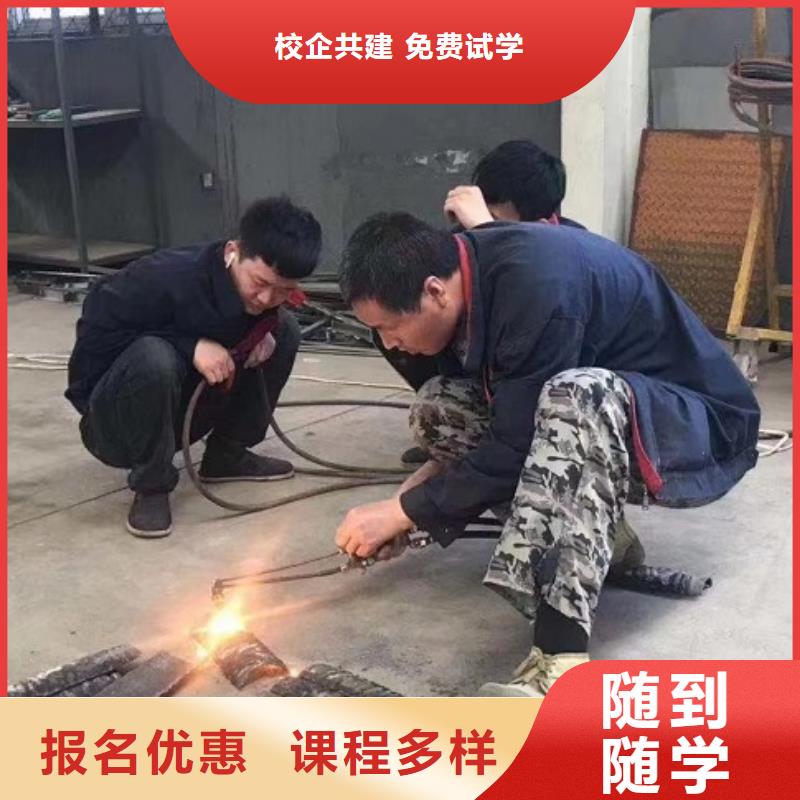 焊接学校,哪里能学挖掘机老师专业