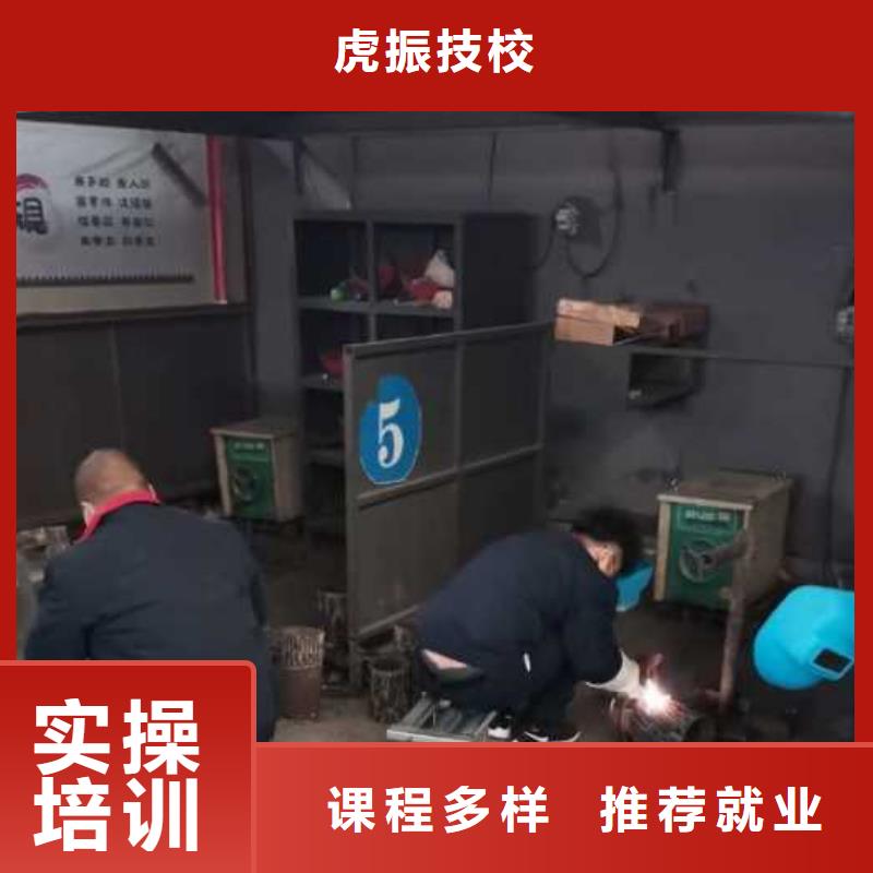 哪个技校开设厨师烹饪专业-视频-安徽省黄山市虎振哪个技校开设厨师烹饪专业可服务区域休宁|祁门|安庆|合肥|巢湖|阜阳|铜陵|芜湖|亳州等