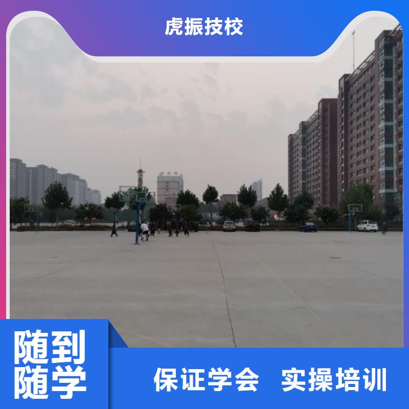 哪个技校开设厨师烹饪专业-视频-安徽省黄山市虎振哪个技校开设厨师烹饪专业可服务区域休宁|祁门|安庆|合肥|巢湖|阜阳|铜陵|芜湖|亳州等