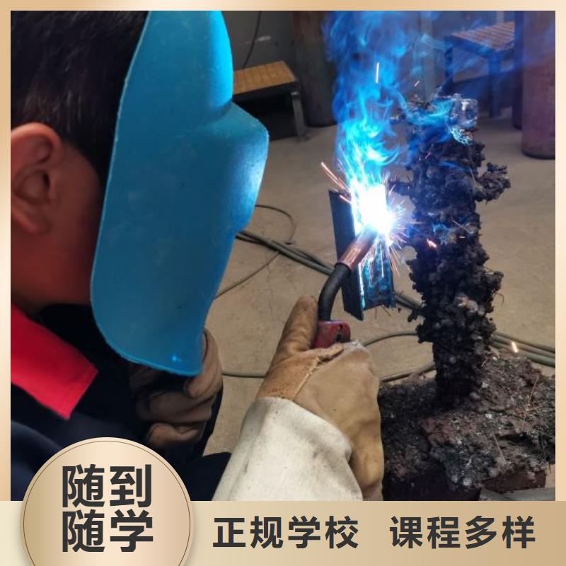 焊接学校厨师培训学校就业快