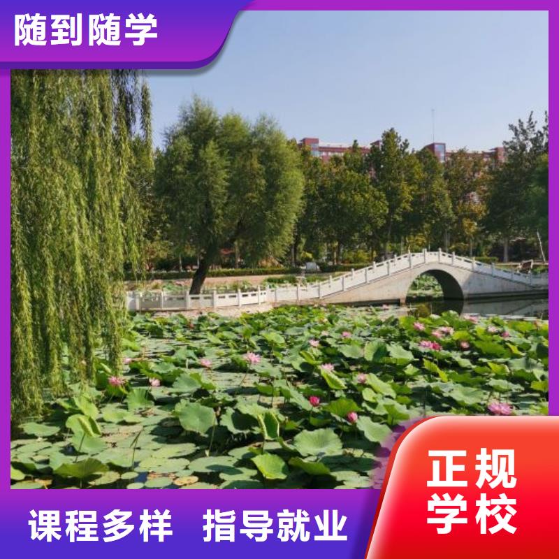 哪个技校开设厨师烹饪专业-视频-安徽省黄山市虎振哪个技校开设厨师烹饪专业可服务区域休宁|祁门|安庆|合肥|巢湖|阜阳|铜陵|芜湖|亳州等