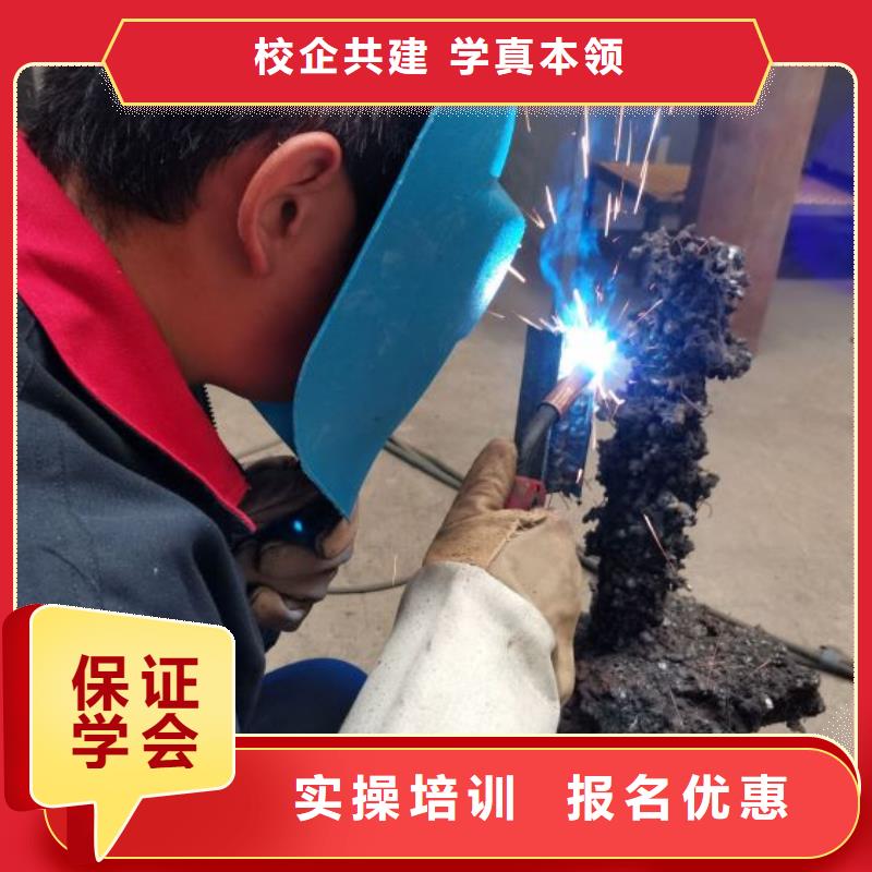 有生产学真技术【焊接学校】厨师培训学校就业快的厂家吗