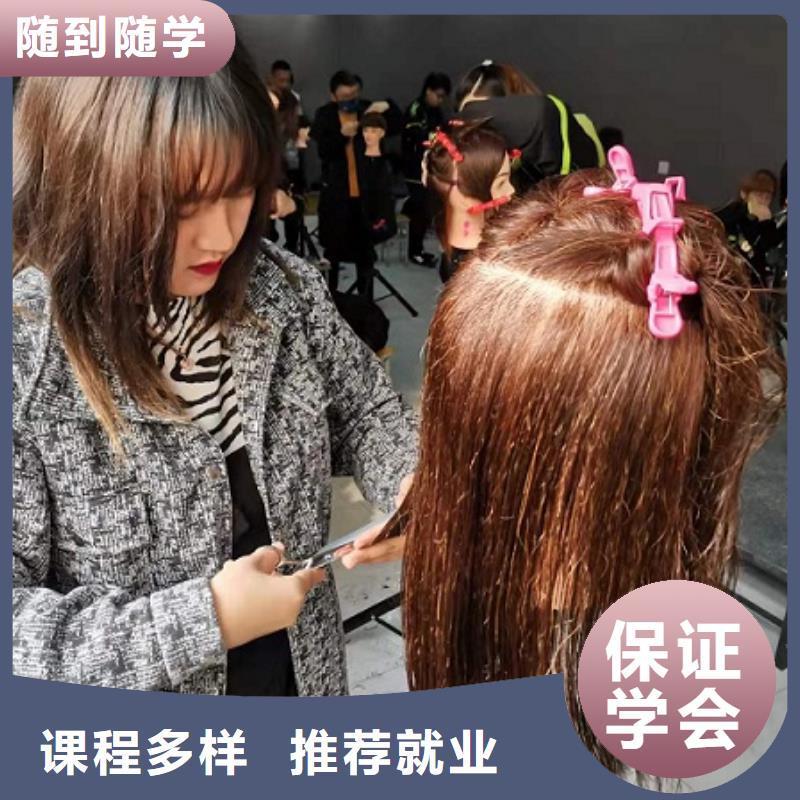 《虎振》:【实操教学 美发培训学校数控车床培训学校实操培训】保证学会-v651.com