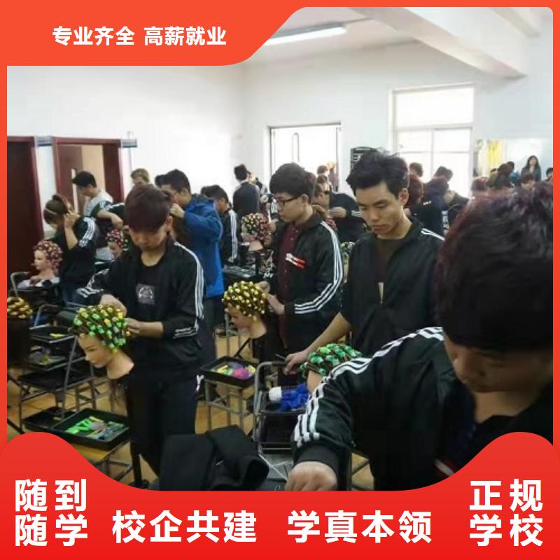 【美发培训学校特色小吃正规培训】