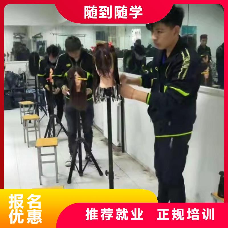 美发培训学校,【虎振厨师学校】就业不担心