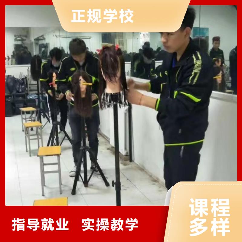 美发培训学校,【虎振厨师学校】就业不担心