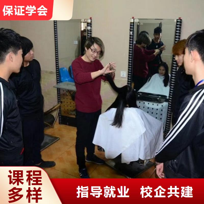 美发培训学校数控车床培训随到随学