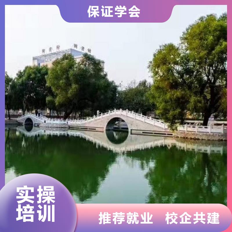 【美发培训学校特色小吃正规培训】