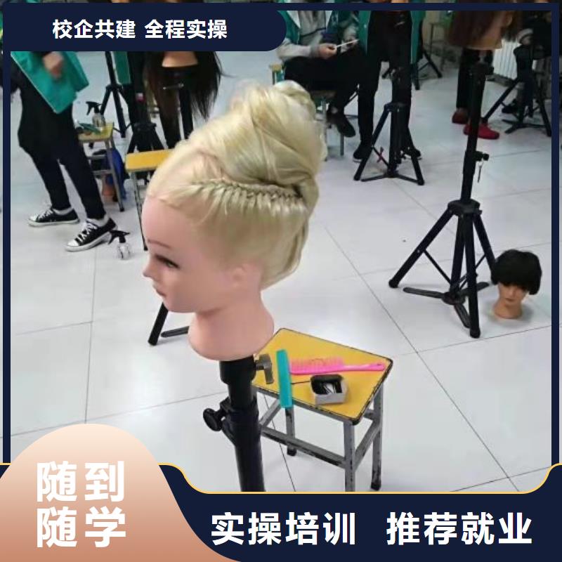 美发培训学校糕点培训就业快